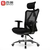 office furniture workstation wide range apply ergonomic high-tech office chair
