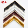 Fancy design ps moulding gold wall photo frame,wood-like photo frame for oil paintings