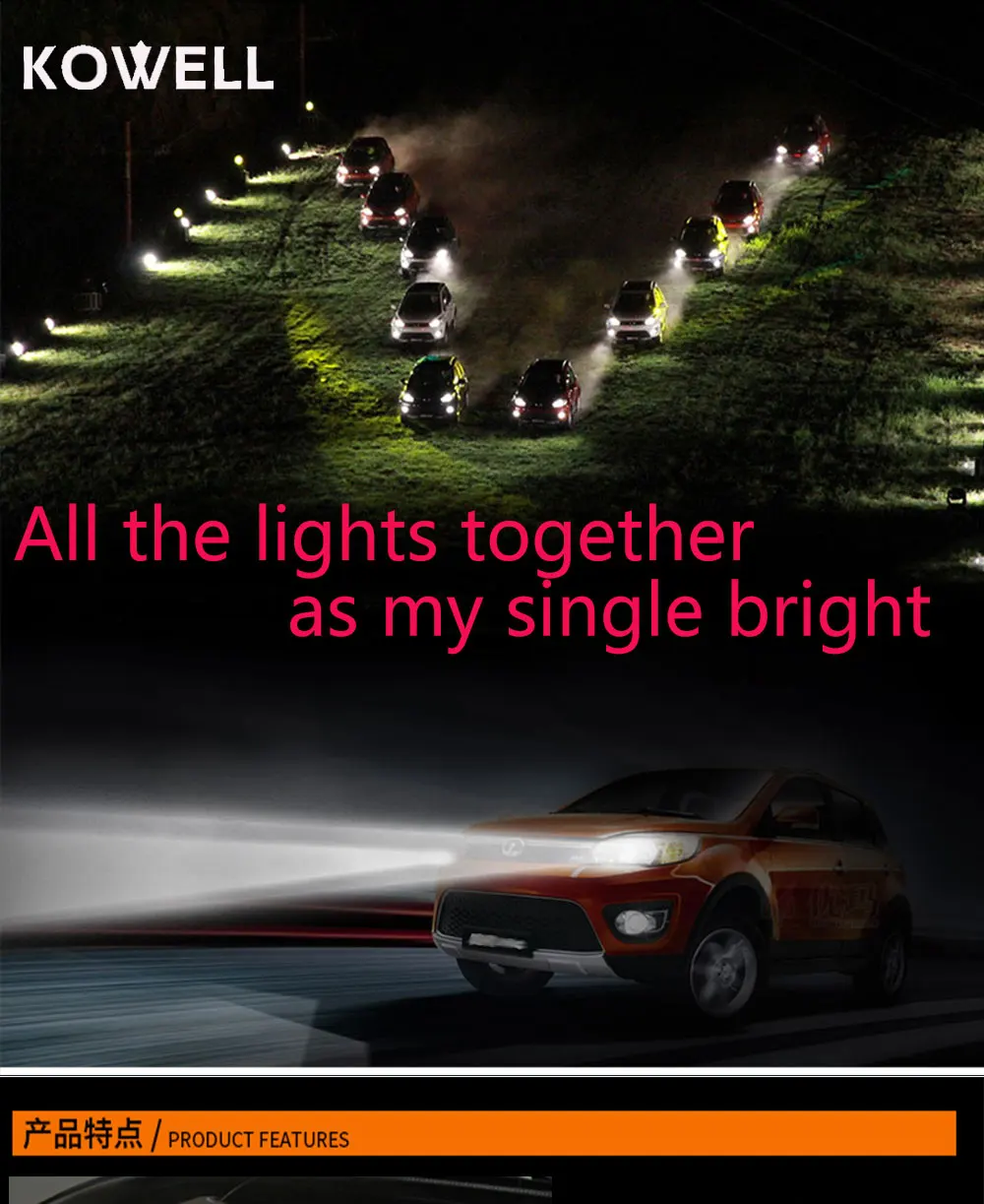 E-___-12LED(3667)__(1)_09
