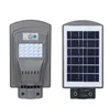 /product-detail/20w-40w-60w-all-in-one-solar-panel-ip65-abs-material-solar-led-street-light-62171453499.html