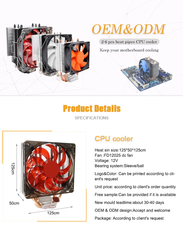 high quality custom cpu cooler , heatsink heatpipe with fan