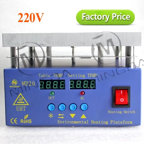 高品質MD-D20 (220ボルト/800ワット) 200*200*145ミリメートルbga smd予熱ボードsmdホットプレートbga予熱プレート仕入れ・メーカー・工場