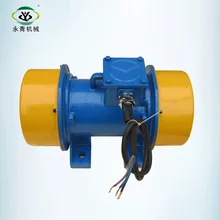 YongQing XVM series three phase electric vibrator motor