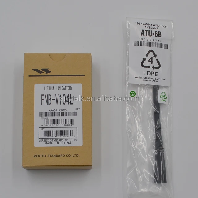 Alibaba VX-231 radio-3.JPG