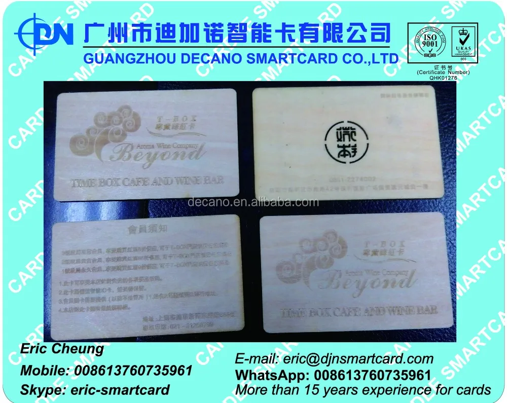 Wooden RFID hotel room key card with engraving arwork.jpg