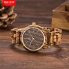 /product-detail/sikai-oem-dropshipping-custom-anniversary-gift-engraved-wooden-men-watch-wristwatches-natural-ebony-customized-wood-watch-60770914773.html
