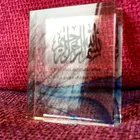 Crystal Block Islamic Bismillah Islamic Muslim ornament gift MH-G0415