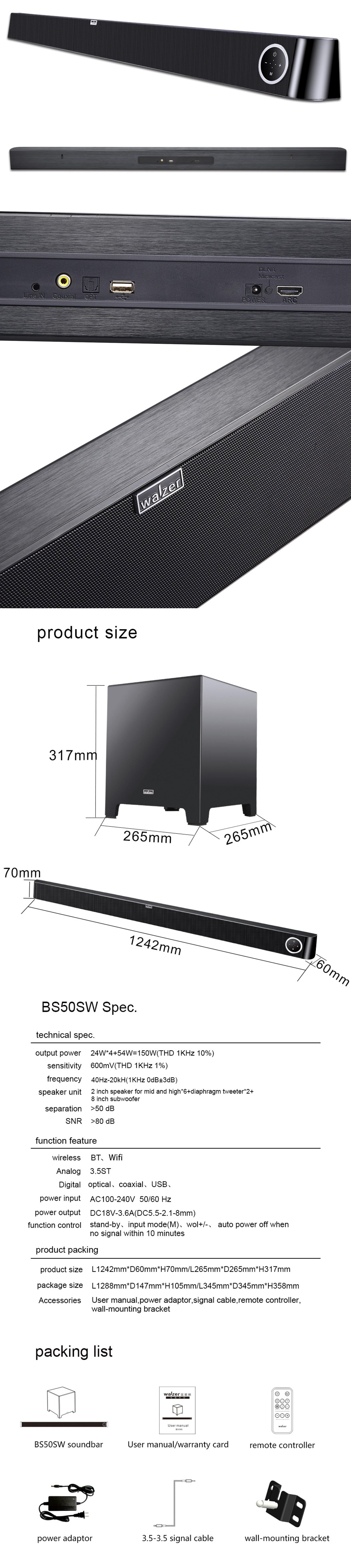 soundbar with 8 inch subwoofer