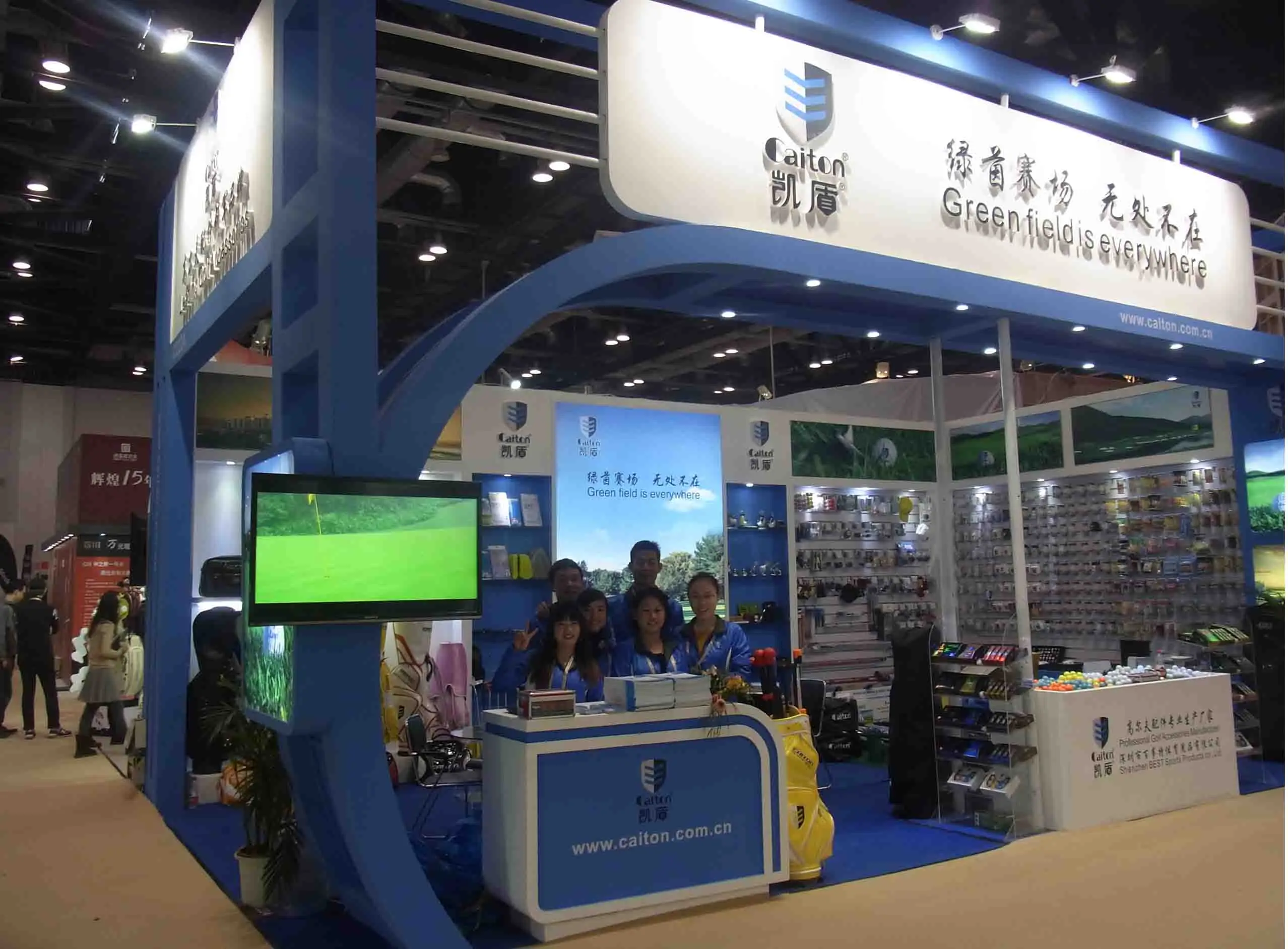 trade show - shenzhen best sports products co.