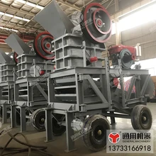portable jaw crusher Small Mini Stone Rock Diesel mobile Jaw Crusher For Sale
