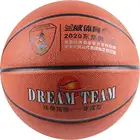 lenwave 2018 new high elasticity all-in-one pu basketball not unglued indoor outdoor