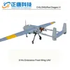CHILONG(Red Dragon) V 9hrs endurance fixed wing uav police military