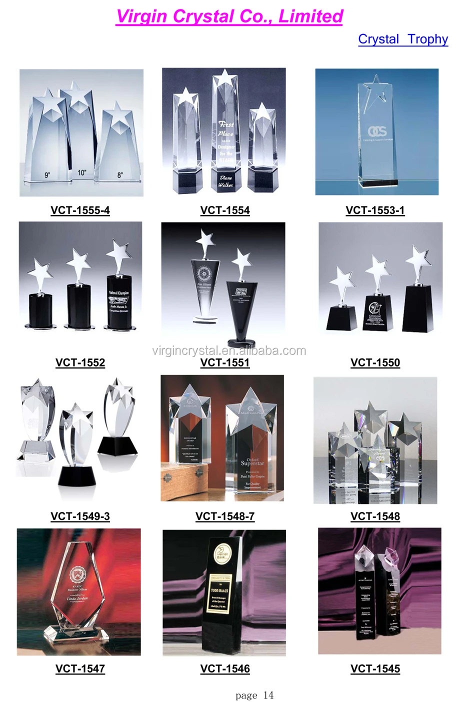 2016 Crystal VIP Trophy Catalog-14.jpg