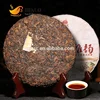 Cake Puerh Premium Yunnan Ripe Pu'erh Tea Yunnan Qizi Bing Cha