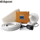 High Power Radio WiFi GSM 2G 3G 4G LTE Triband Network Cell Phone Signal Booster Wireless Signal Repeater