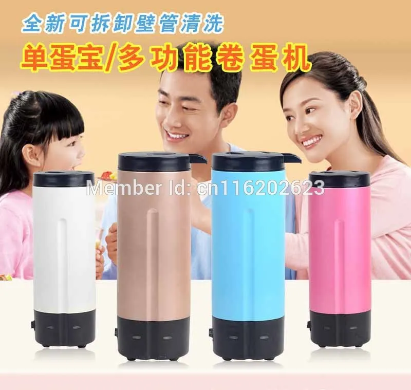 220-240V/110V 50/60Hz Double cooking roll egg master with removable egg roll for easy clean, easy breakfast with egg master