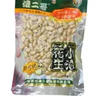 Vacuum peanuts bag/Pistachios packaging/Green bean packaging