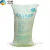 /product-detail/food-grade-modified-waxy-corn-starch-60729957964.html