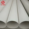 /product-detail/200mm-250mm-300mm-pvc-tube-upvc-water-supply-pipe-62116804905.html