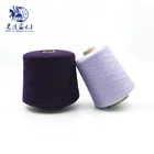 Erdos Pashmina Finest Worsted Mongolian Cashmere Yarn Stock 2 26 nm 100 Cashmere Yarn Price
