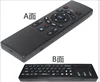 Latest T6 Air mouse with Wireless Keyboard & touchpad Remote Control for SmartTV Android TV Box mini PC HTPC Projector