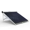 2017 new design evacuated tube solar collector for Hotel, vacuum solar collector made in China