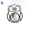 /product-detail/owl-shape-metal-kids-photo-picture-frame-60812804233.html