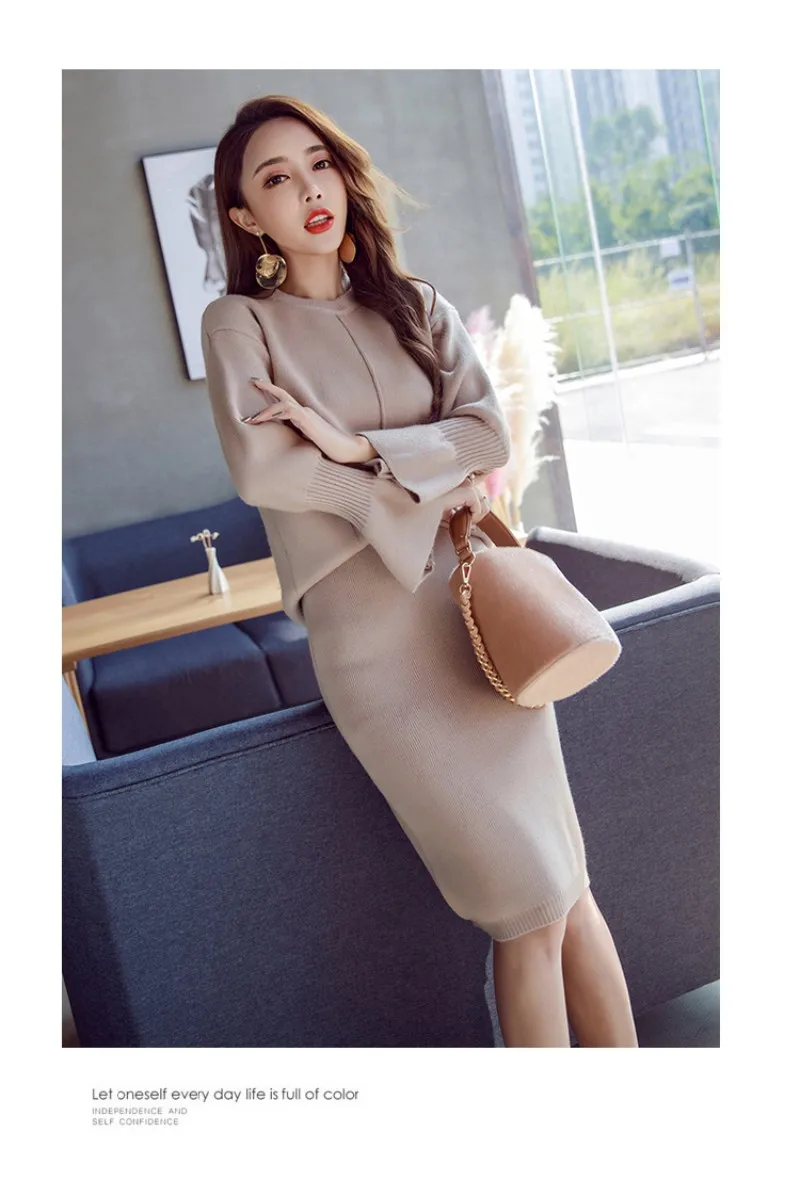 conew_20171202_013742_937