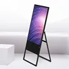 32inch portable lcd display Android Kiosk digital signage display media player