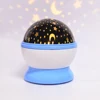 Star Lighting Lamp LED Bead 360 Degree Romantic Room Rotating Cosmos Star Projector Light Lamp Starry Moon Sky Night Lamp