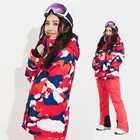 womens ski jacket snow suits camo winter waterproof jackets