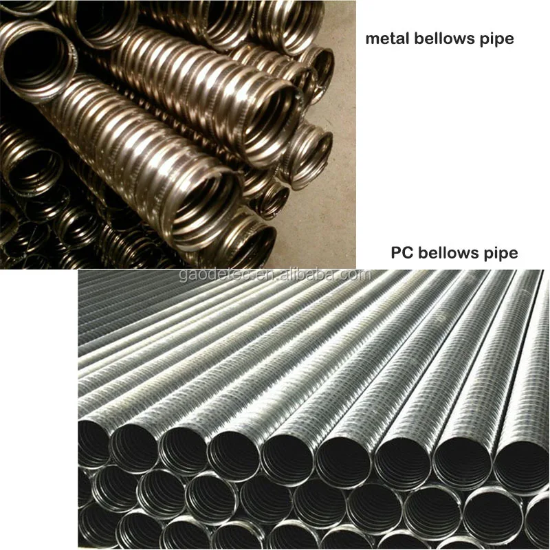 matel_pc bellows pipe