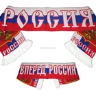 2018 world cup Custom football sports fan Russia knitted scarf