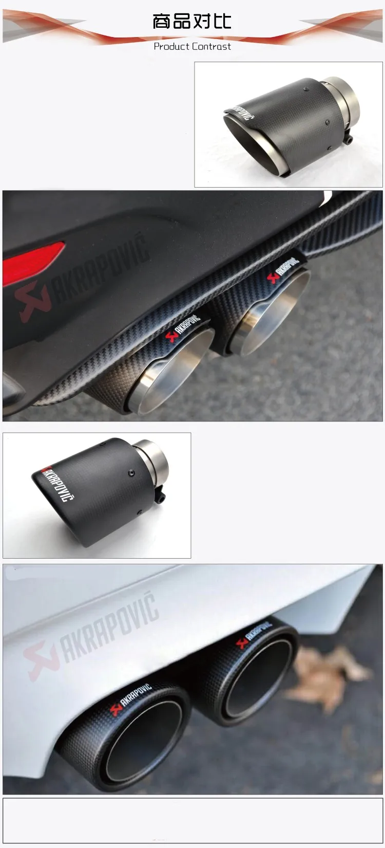 polo gti akrapovic