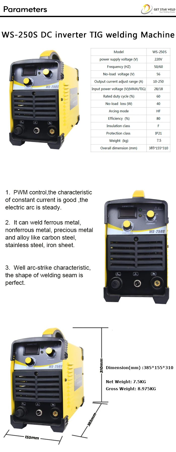 tig welding machine