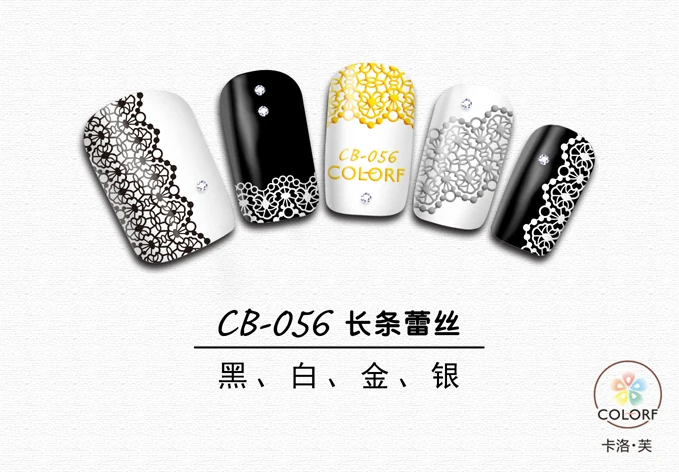 CB-056 