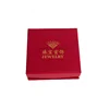High quality custom made plastic jewelry packing coin seal box