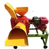 /product-detail/hot-sell-corn-straw-cutting-machine-chaff-cutter-for-maize-straw-60516328794.html