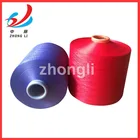 100% polyester drawn textured yarn DTY 150/48 300/96 dope dyed colors