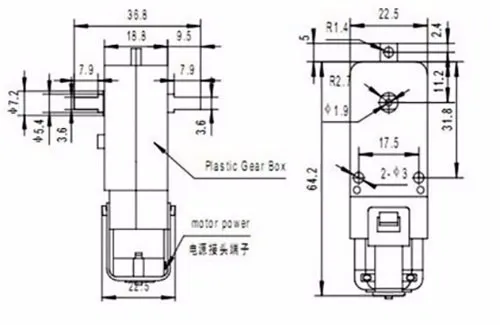 DC MOTOR