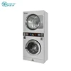 Factory price laundry shop coin washing machine dryer on sale