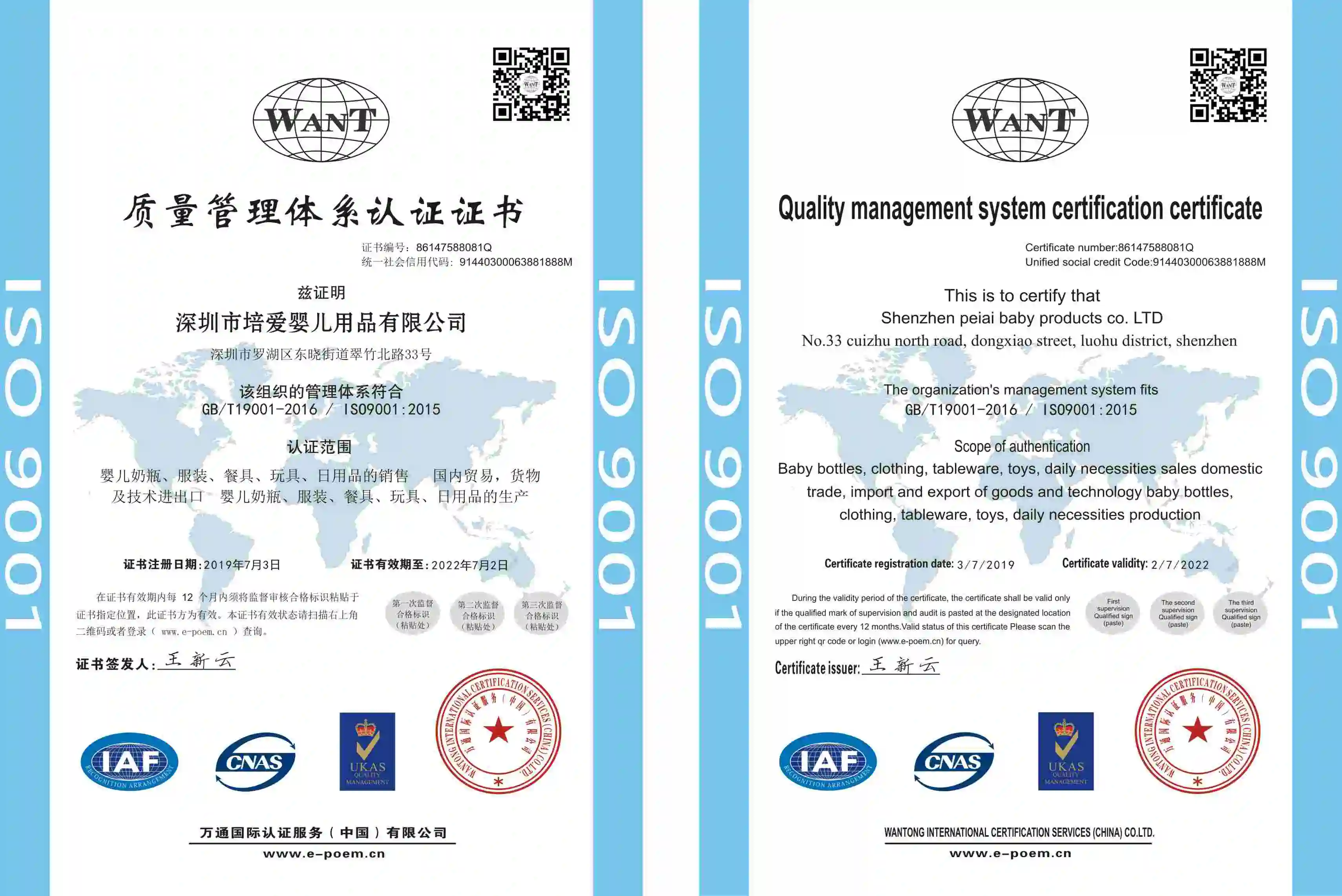 ISO9001.jpg