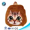 I Love You Print Cartoon Plush Toy Bags For Kids Cheap Students Backpacks Soft Plush Toys