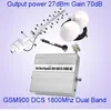 900/1800MHz Dual Band Cell Phone Signal Booster 75db Gain GSM Repeater Amplifier