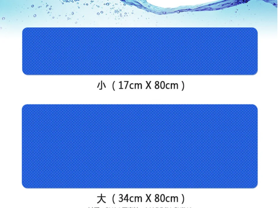 cooling towel-A12