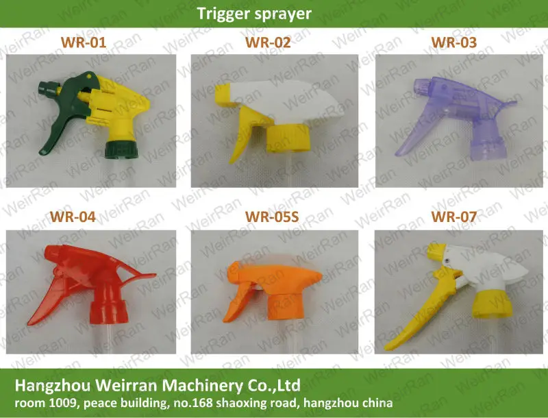 trigger sprayer catalog