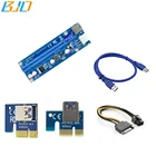 PCI-E Riser 009s PCIe 1x to 16x riser card 6pin 60cm USB 3.0 cable