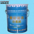 Polyurethane Foam Grouting Waterproof Coating Materials
