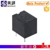 /product-detail/meishuo-mad-s-112-a-20a-0-8w-12v-4pin-automobile-relay-60140438324.html