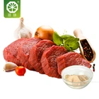 Beef flavour meat seasoning powder,beef powder seasoning,seasoning beef powder